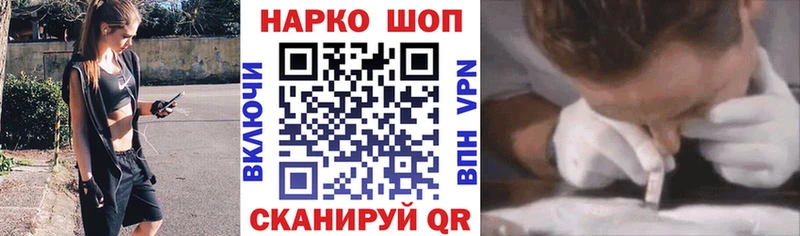 Наркошоп Барабинск COCAIN  A PVP  Бошки Шишки  Меф мяу мяу 