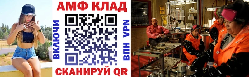 АМФЕТАМИН Розовый где найти наркотики Барабинск