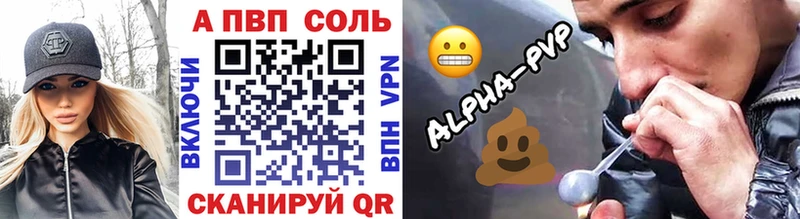 Alpha PVP СК Барабинск