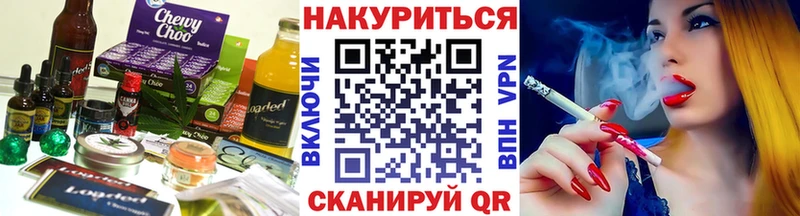 Еда ТГК конопля  продажа наркотиков  Барабинск 