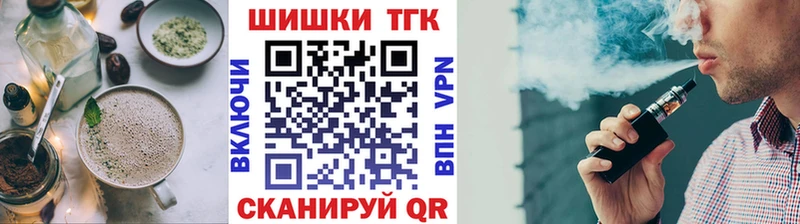 Cannafood марихуана Барабинск