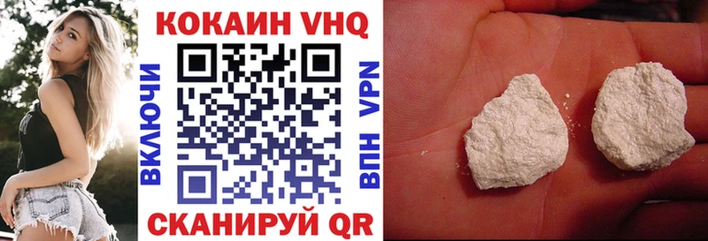 COCAIN Колумбийский Барабинск