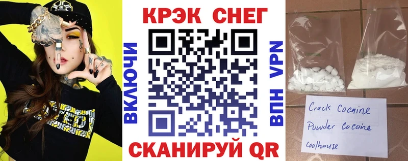 Cocaine Колумбийский  как найти наркотики  Барабинск 