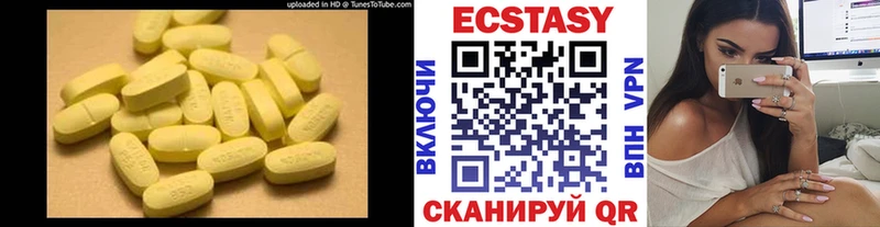 Ecstasy DUBAI  Барабинск 