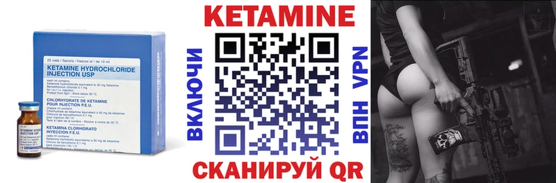 КЕТАМИН VHQ  мега зеркало  Барабинск 