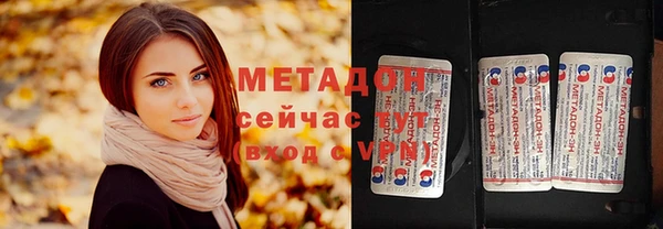 кокаин премиум Балабаново
