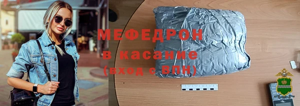 кристаллы Балахна