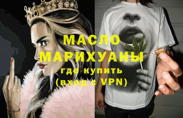 кокаин премиум Балабаново