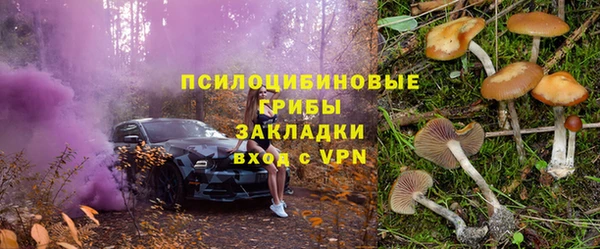 кристаллы Балахна