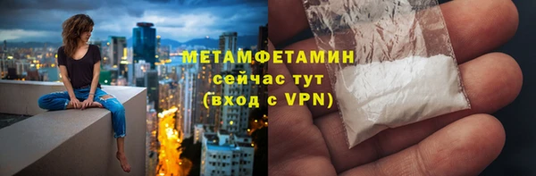 кокаин премиум Балабаново