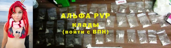 кристаллы Балахна