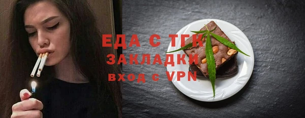 прущий лед Баксан