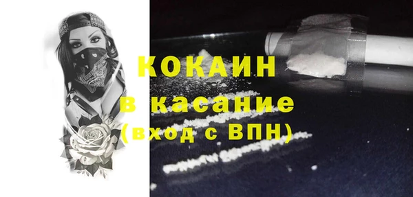 кокаин премиум Балабаново