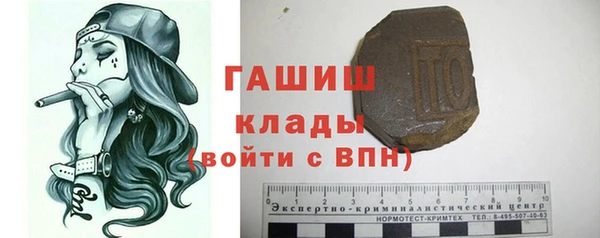 кокаин премиум Балабаново