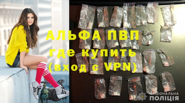 кокаин премиум Балабаново