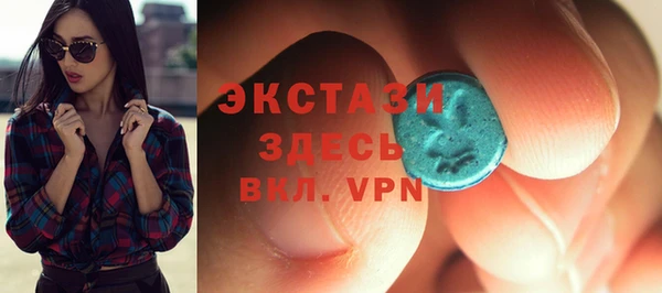 кристаллы Балахна