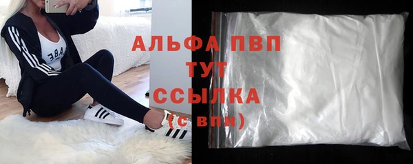 кокаин премиум Балабаново