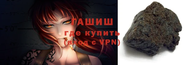кристаллы Балахна
