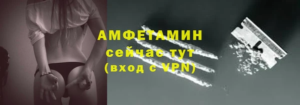 прущий лед Баксан
