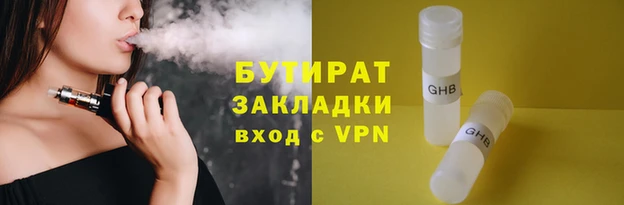 кристаллы Балахна