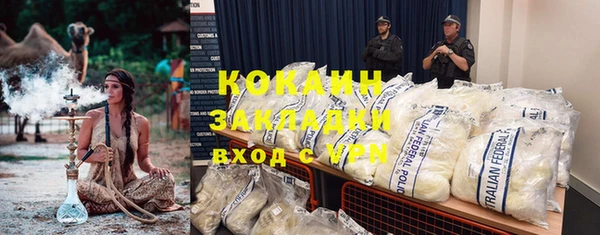 кристаллы Балахна