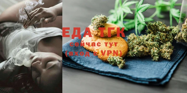 кокаин премиум Балабаново