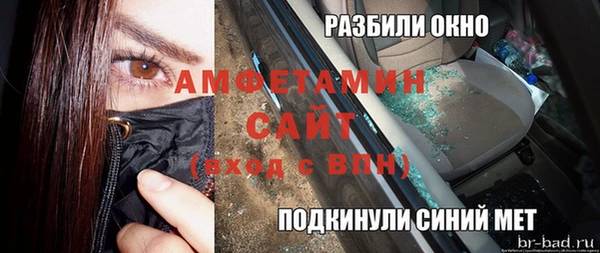 кристаллы Балахна