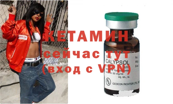 кокаин премиум Балабаново