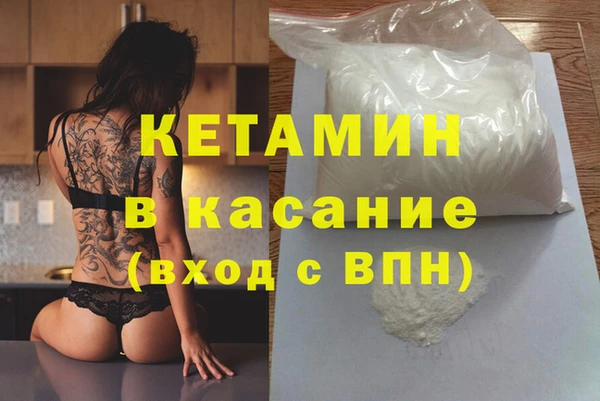 кокаин премиум Балабаново