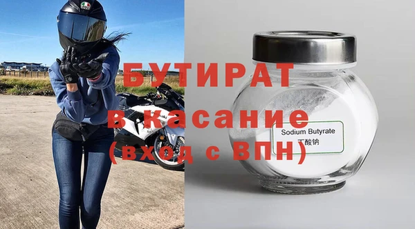 прущий лед Баксан