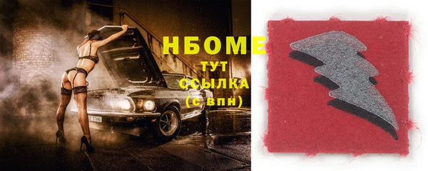 кокаин премиум Балабаново