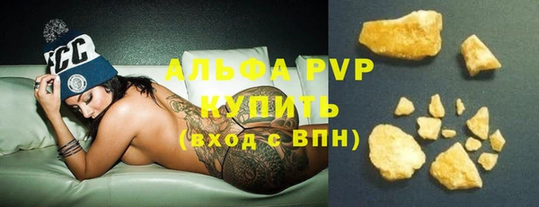 кокаин премиум Балабаново