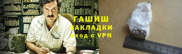 кокаин премиум Балабаново