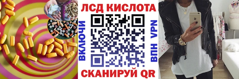 LSD-25 экстази кислота  где купить наркоту  Барабинск 
