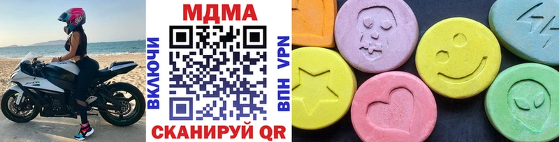 MDMA молли  сайты даркнета состав  Барабинск  blacksprut ссылка 