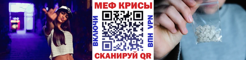 купить наркотик  МЕГА tor  МЕФ мяу мяу  Барабинск 