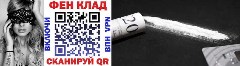 Метамфетамин винт  Барабинск 