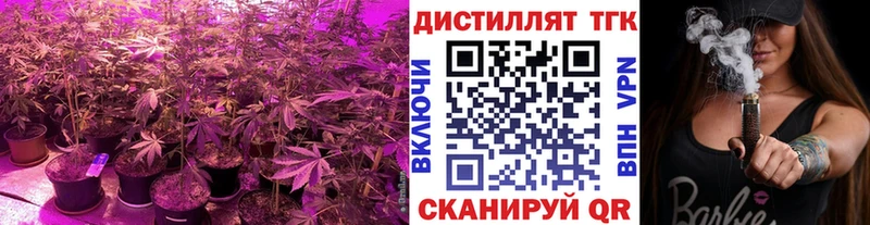 ТГК жижа  Барабинск 
