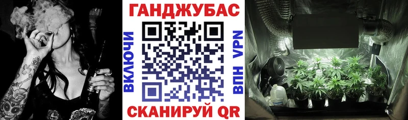 Марихуана VHQ  купить наркоту  darknet как зайти  Барабинск 